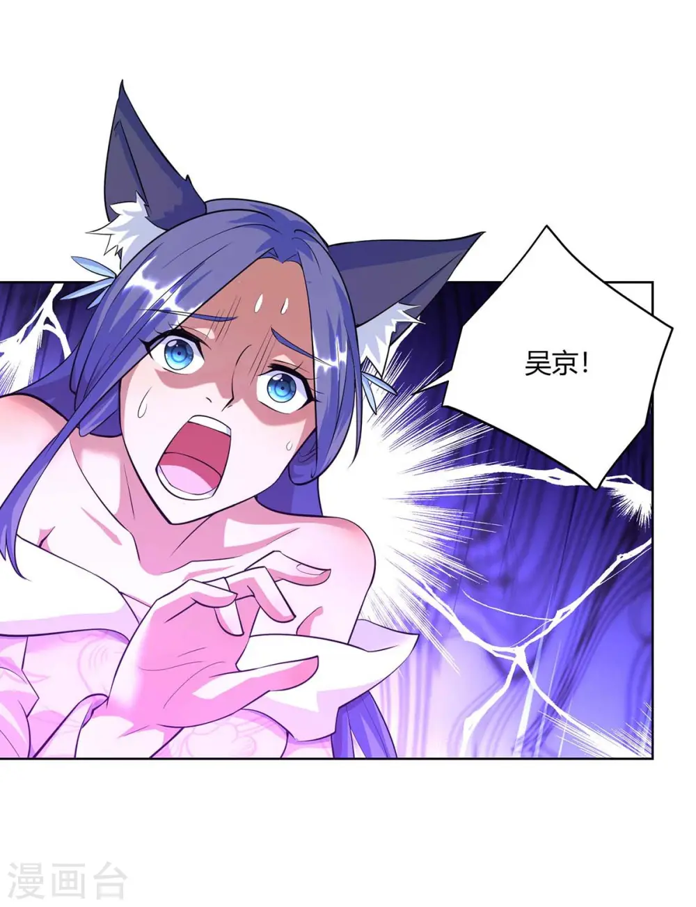 第256话 出关救人5