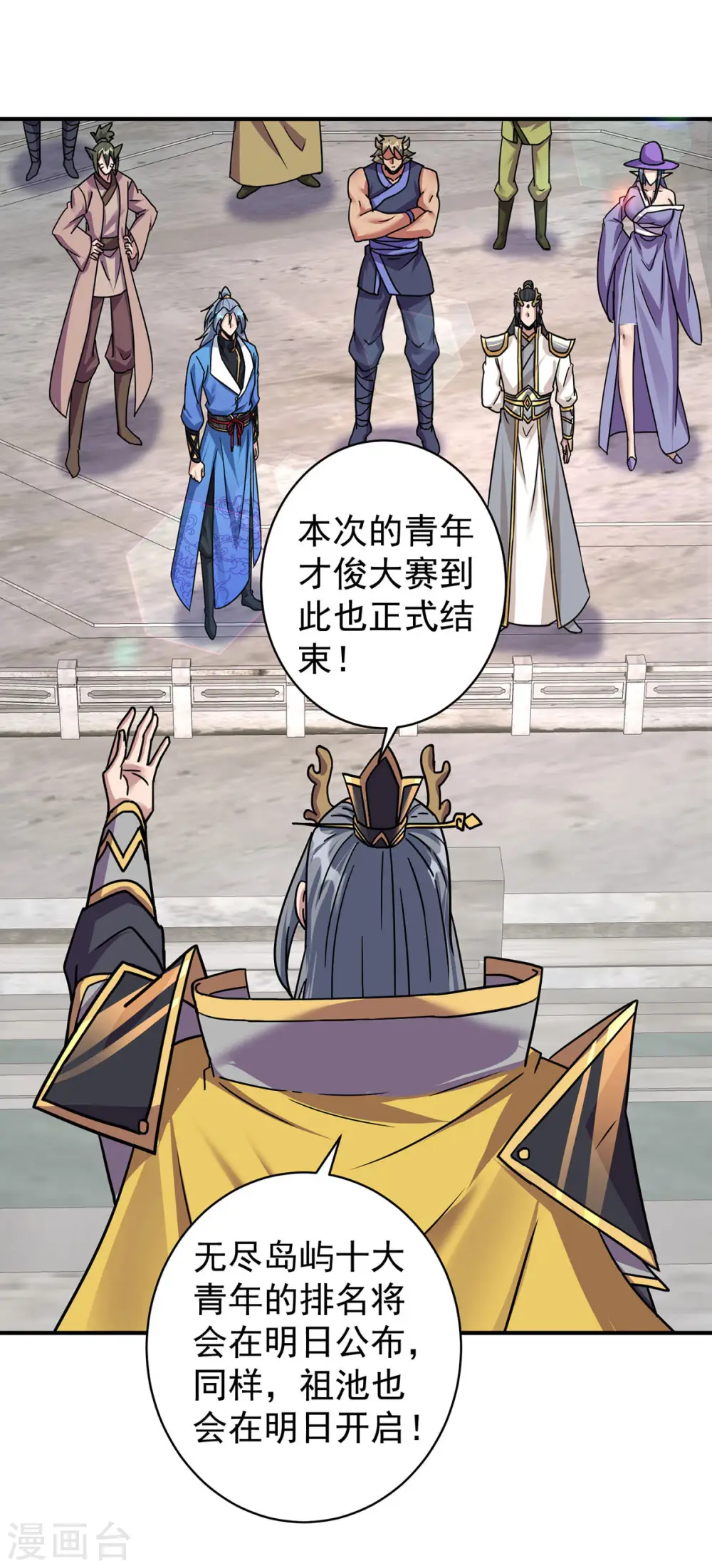 第378话 结束比赛8