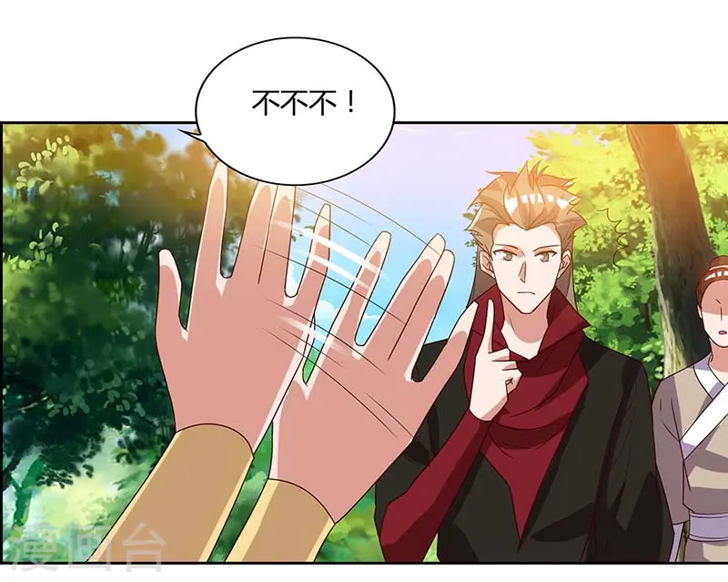 第75话 只要一拳12