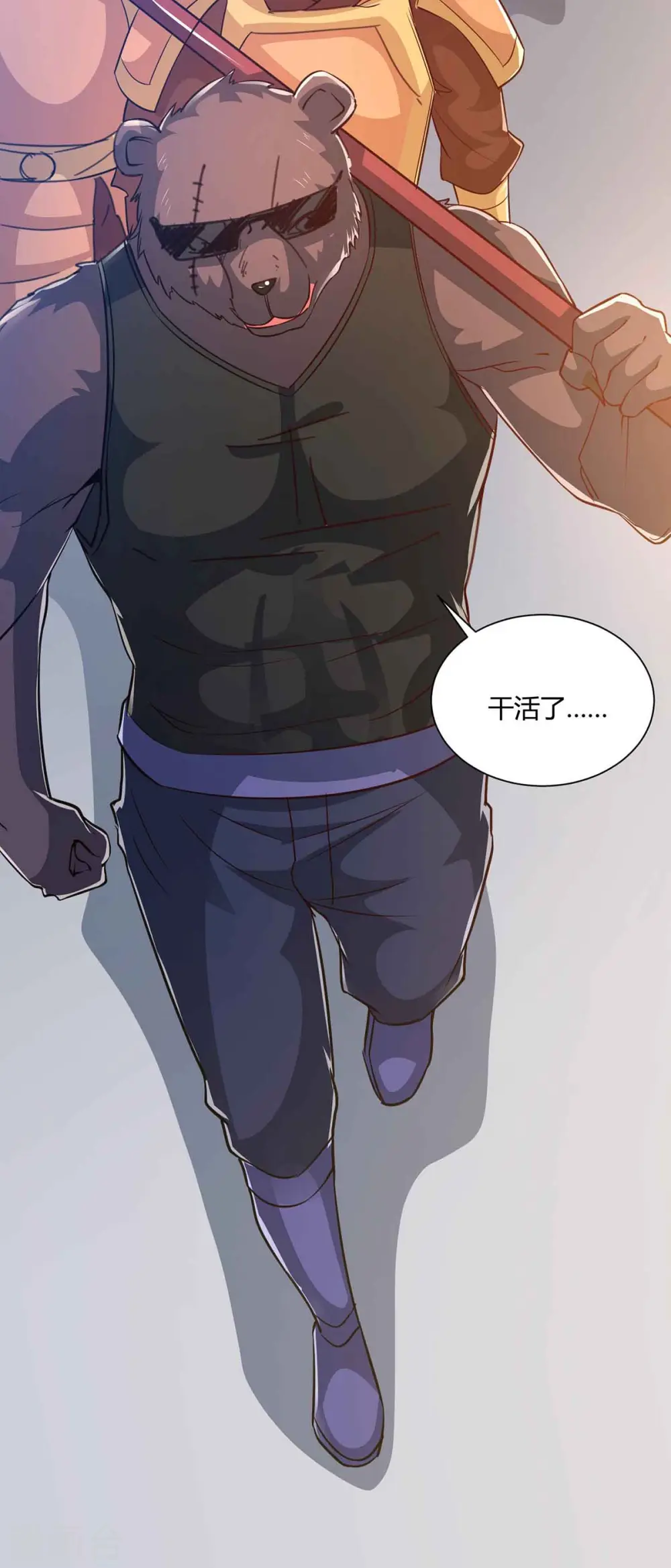 第220话 阻拦参赛27