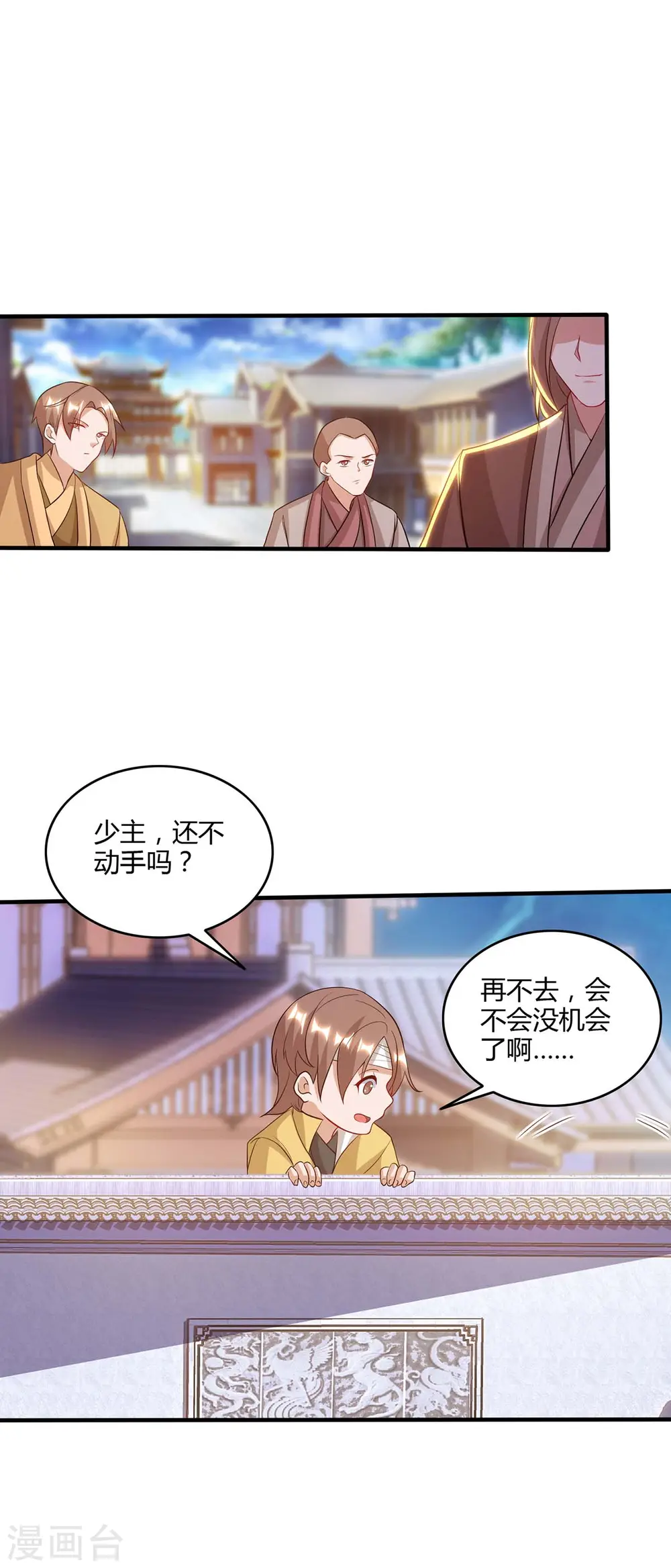 第177话 比拼13