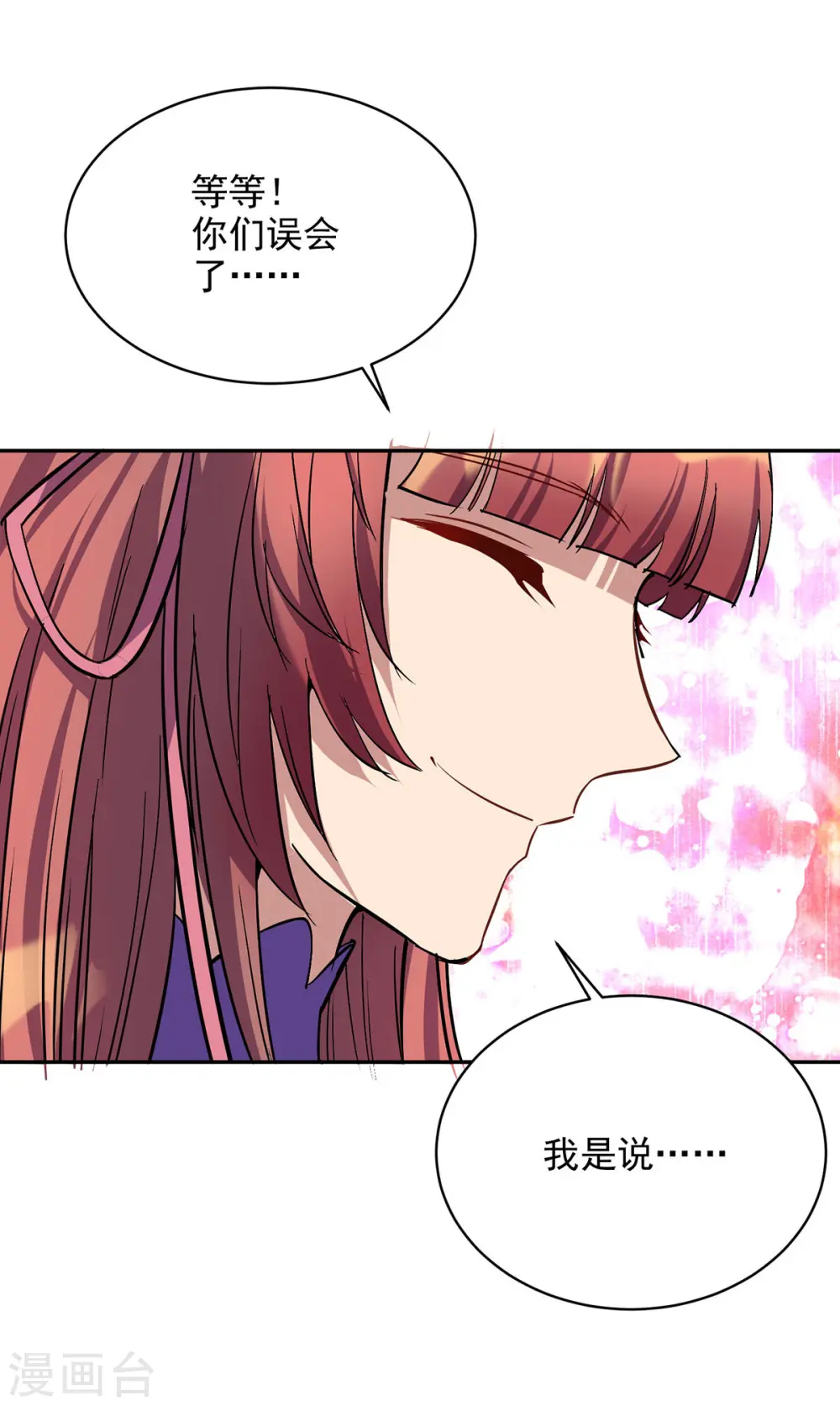 第351话 青年才俊大赛1