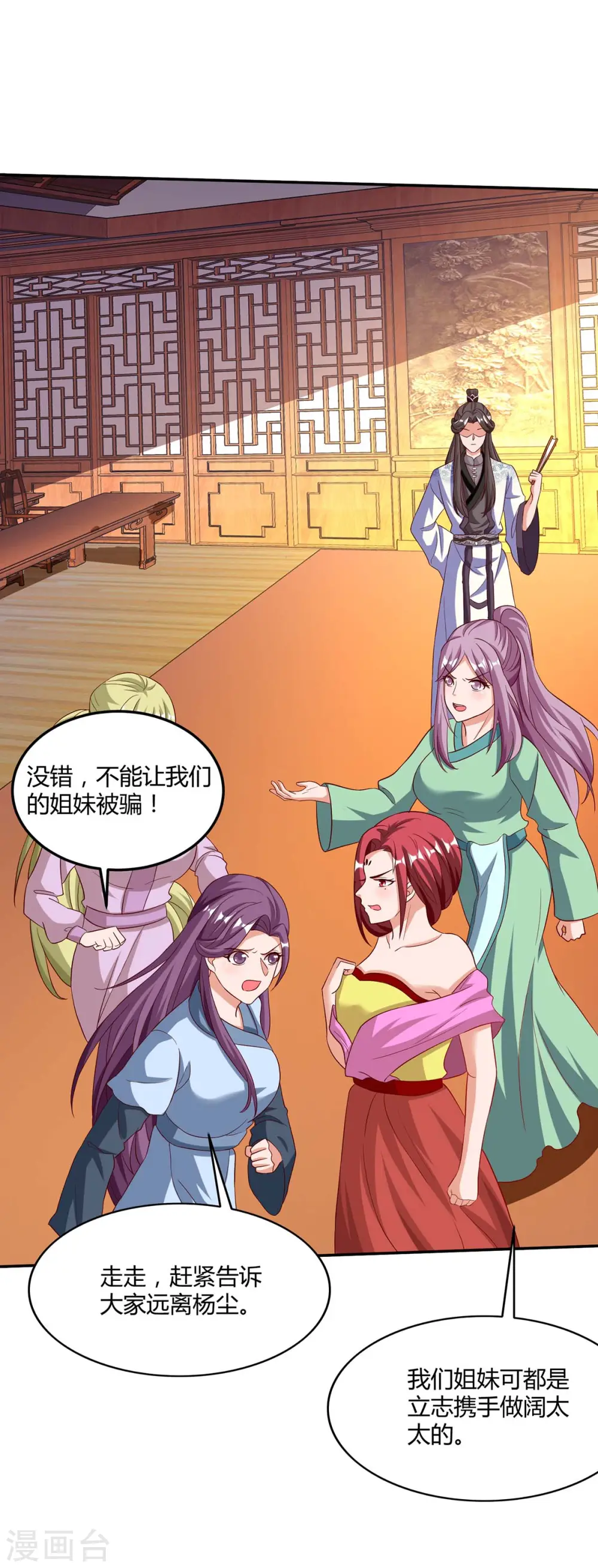 第95话 罗清灵11