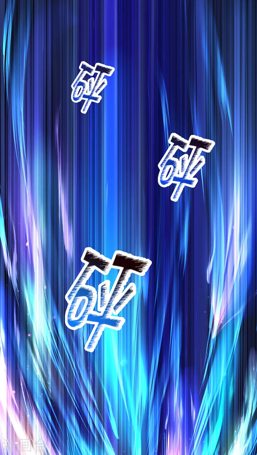 第376话 闯关18