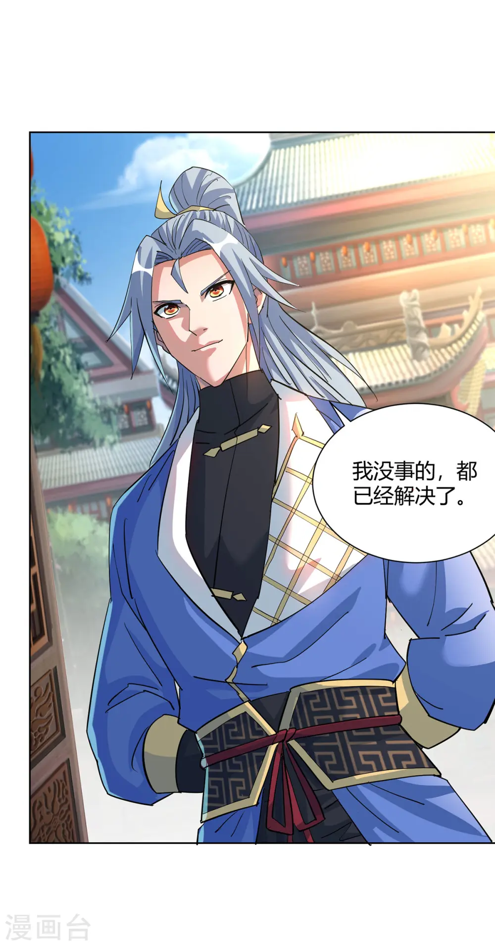 第314话 该离开了21