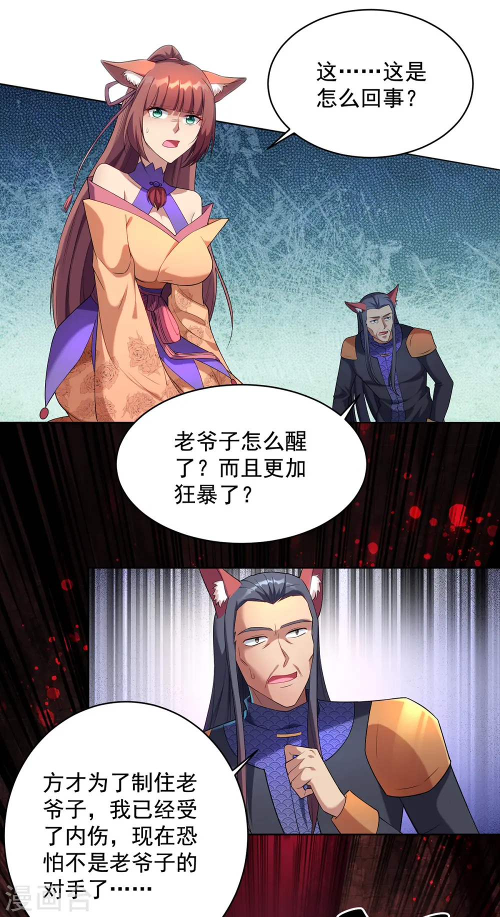 第325话 适得其反18