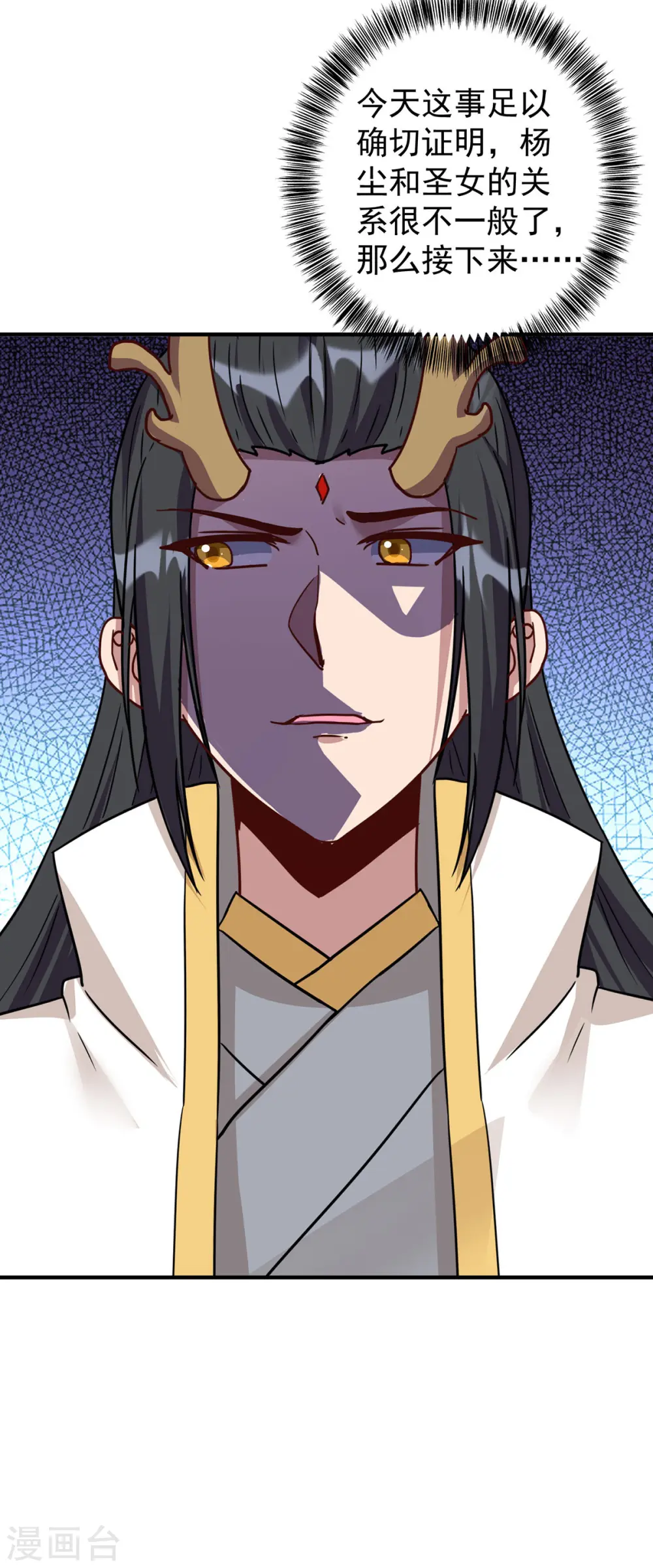 第379话 针锋相对18