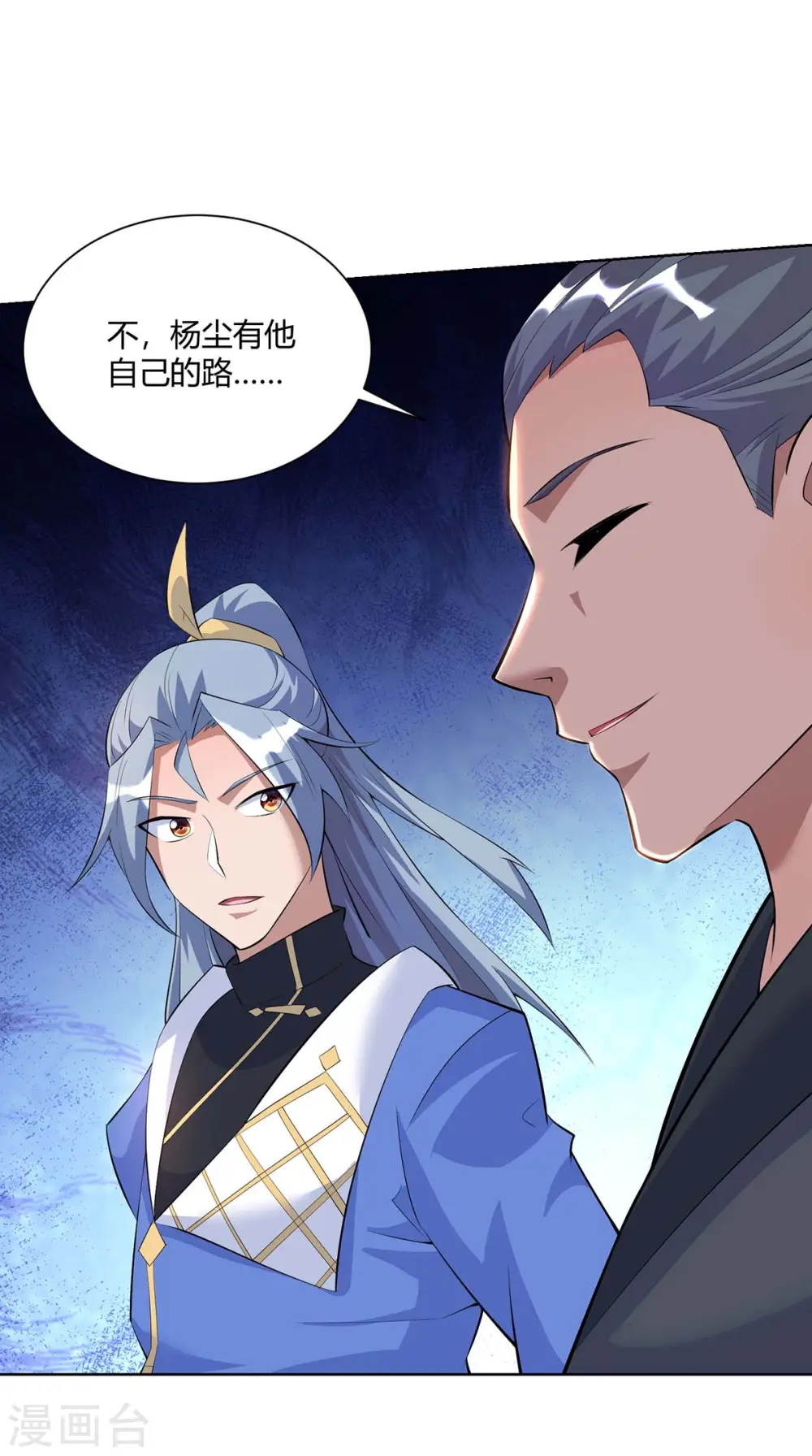 第268话 后会有期8