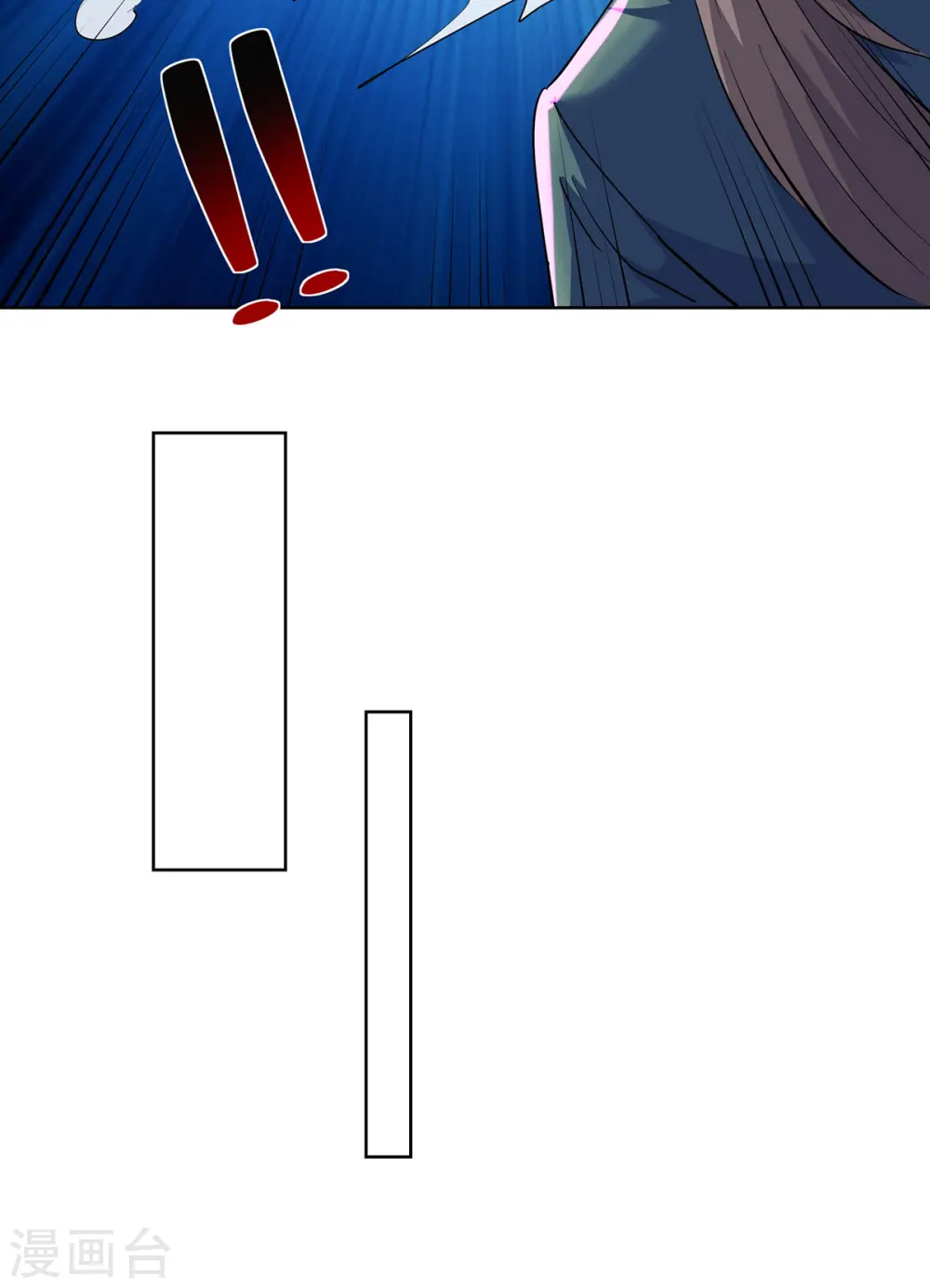 第309话 炼丹师助理4