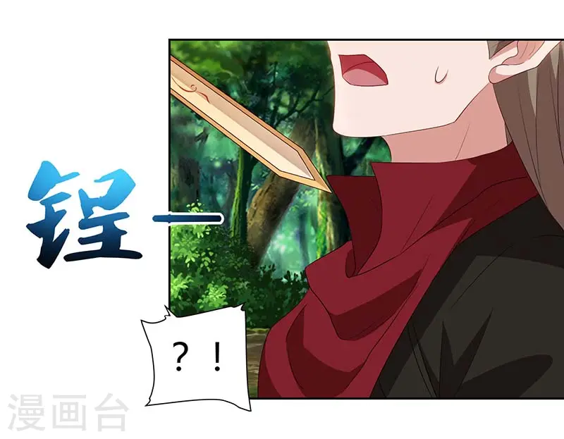 第75话 只要一拳26