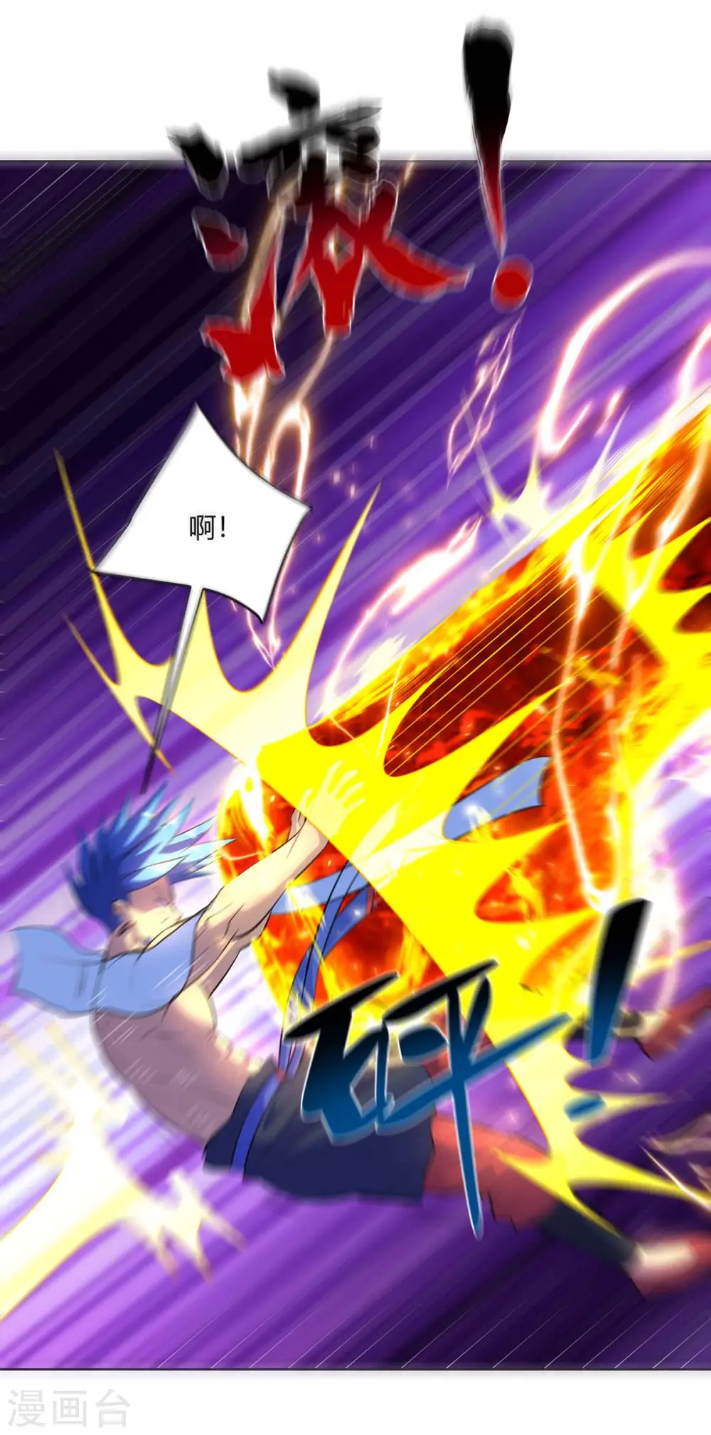 第272话 偷鸡不成蚀把米17