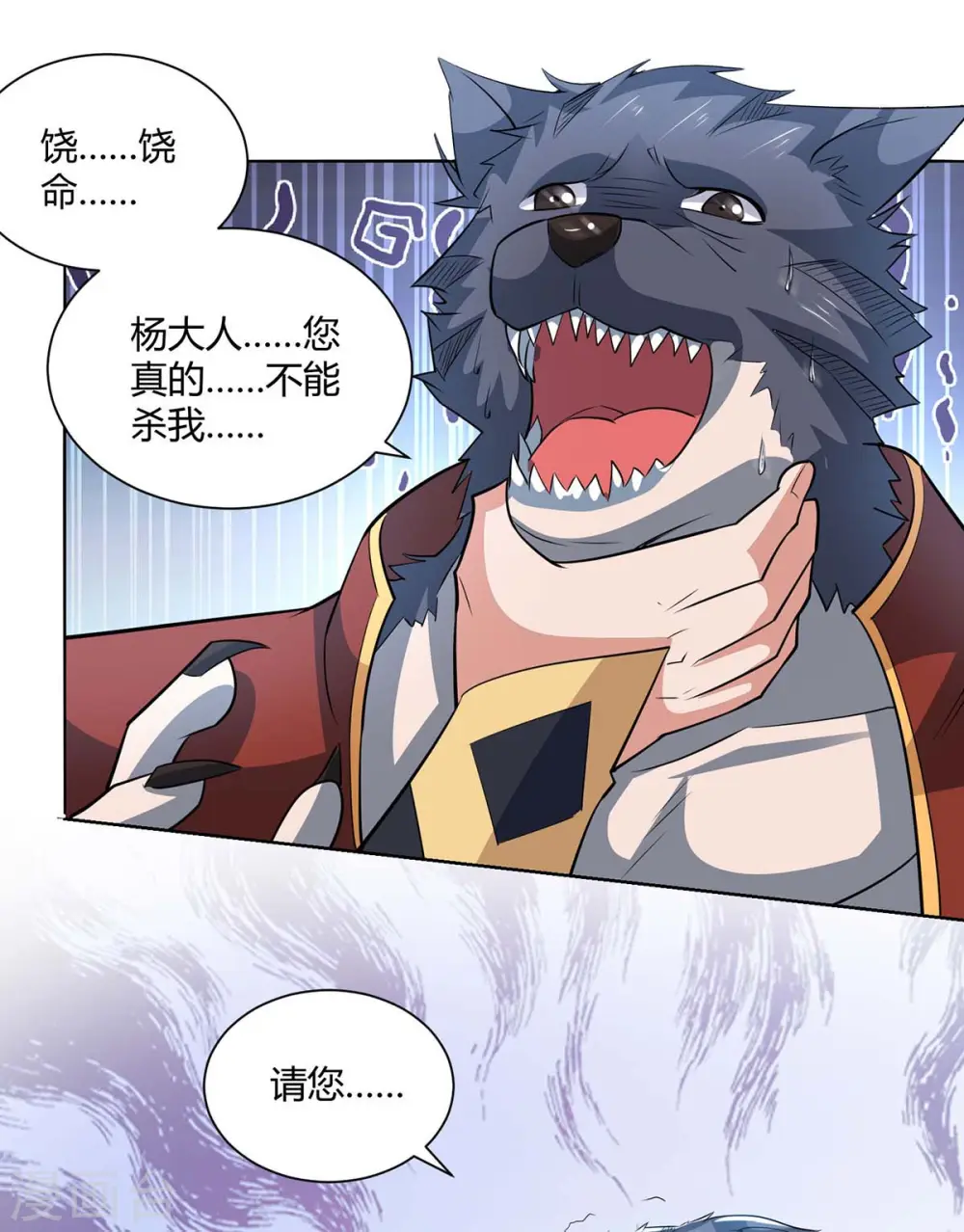 第216话 乌鸦嘴2