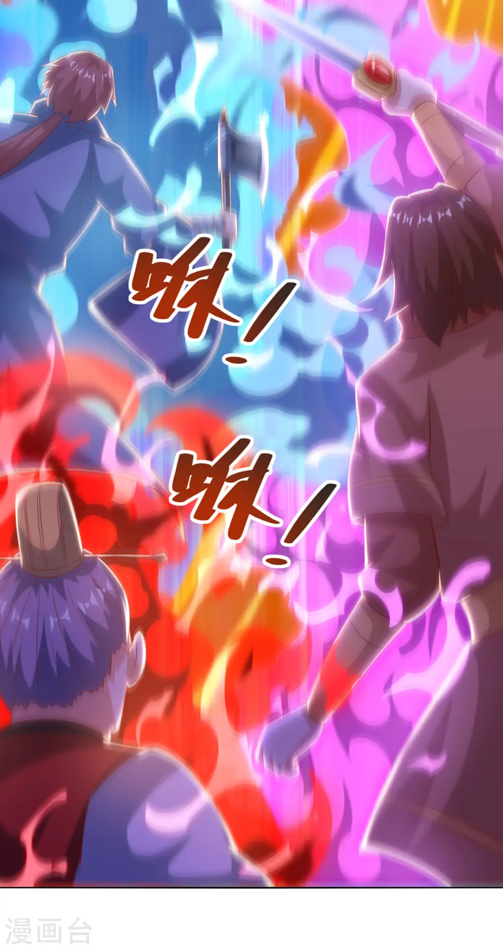 第201话 逼出离火掌事2