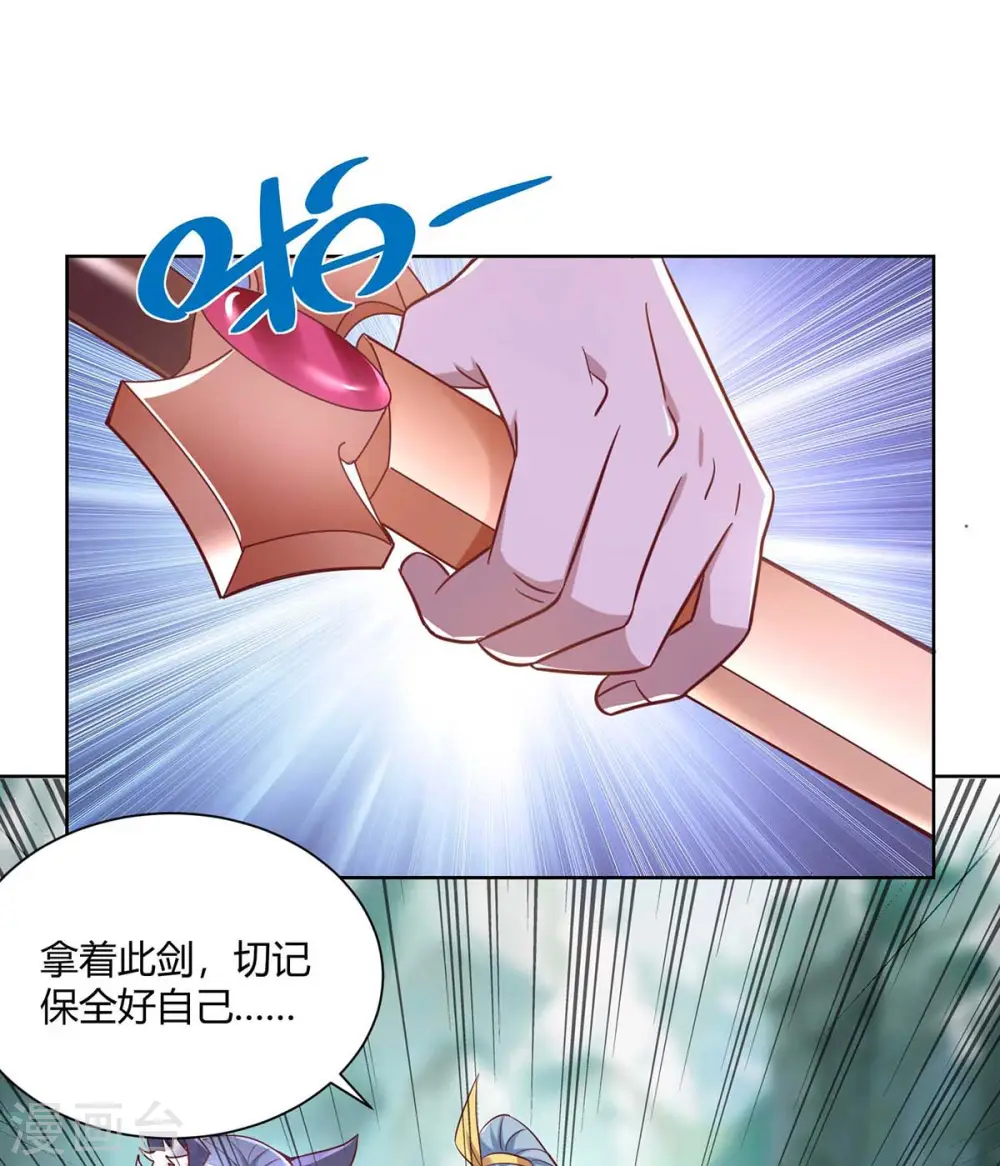 第250话 为今之计5