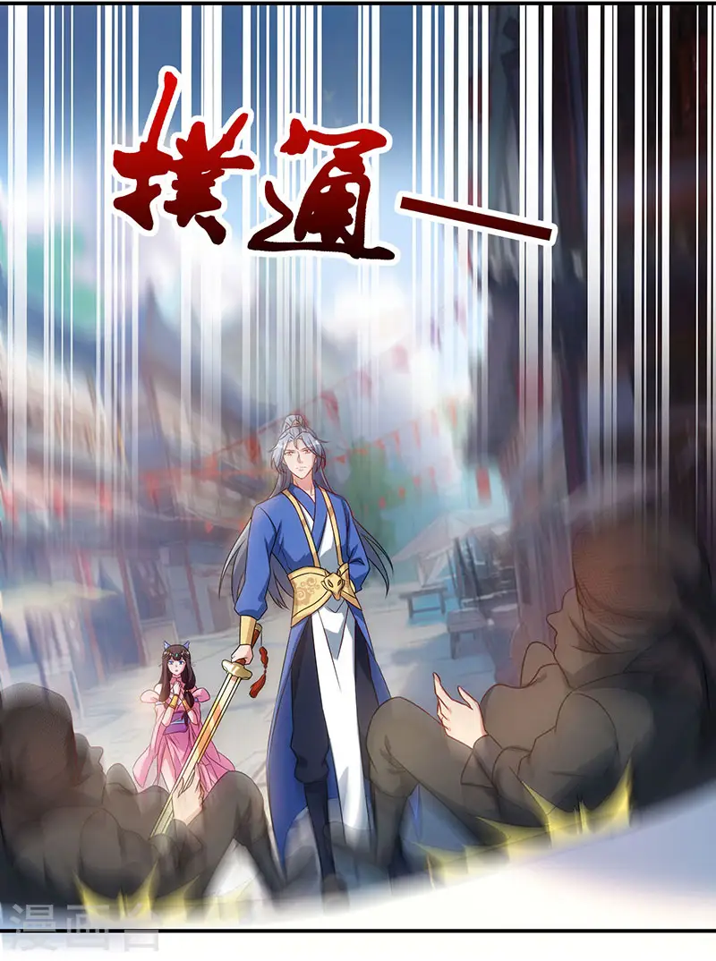 第44话 杀气28