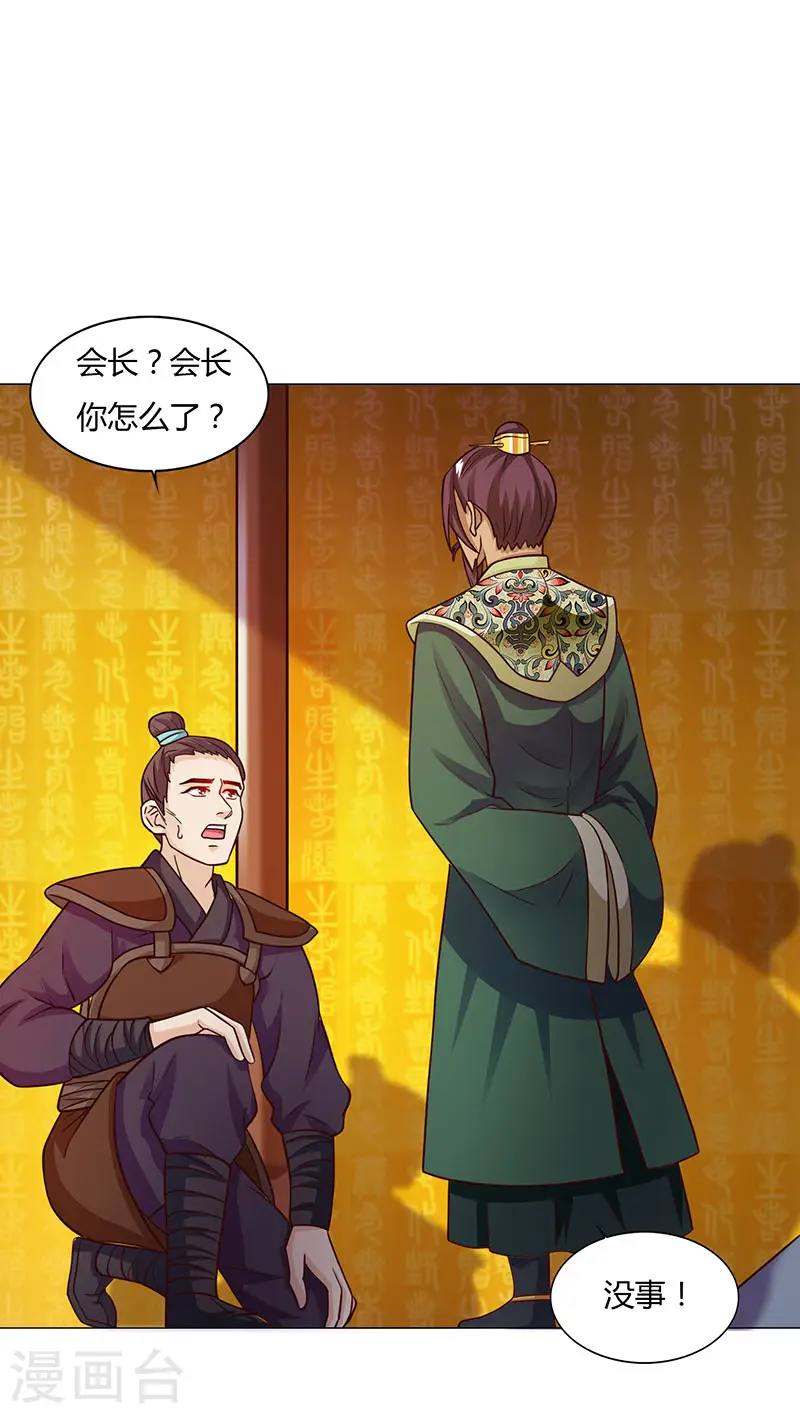 第18话 请假是个技术活13