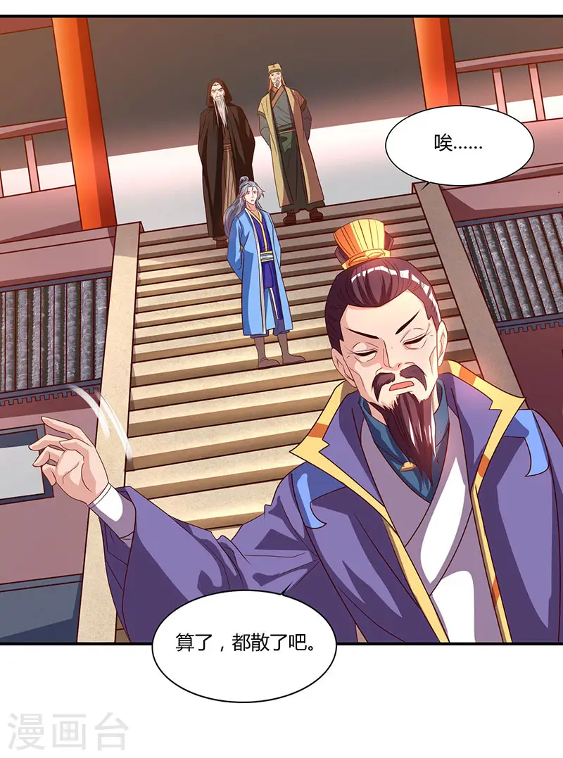 第31话 各方力保23
