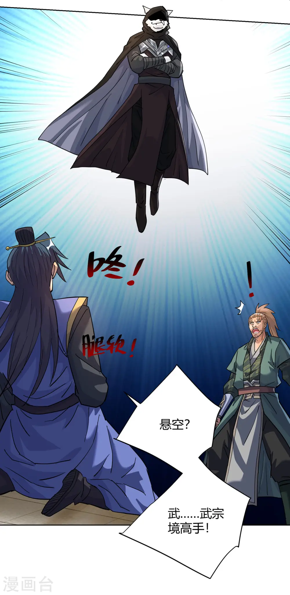 第308话 合作21