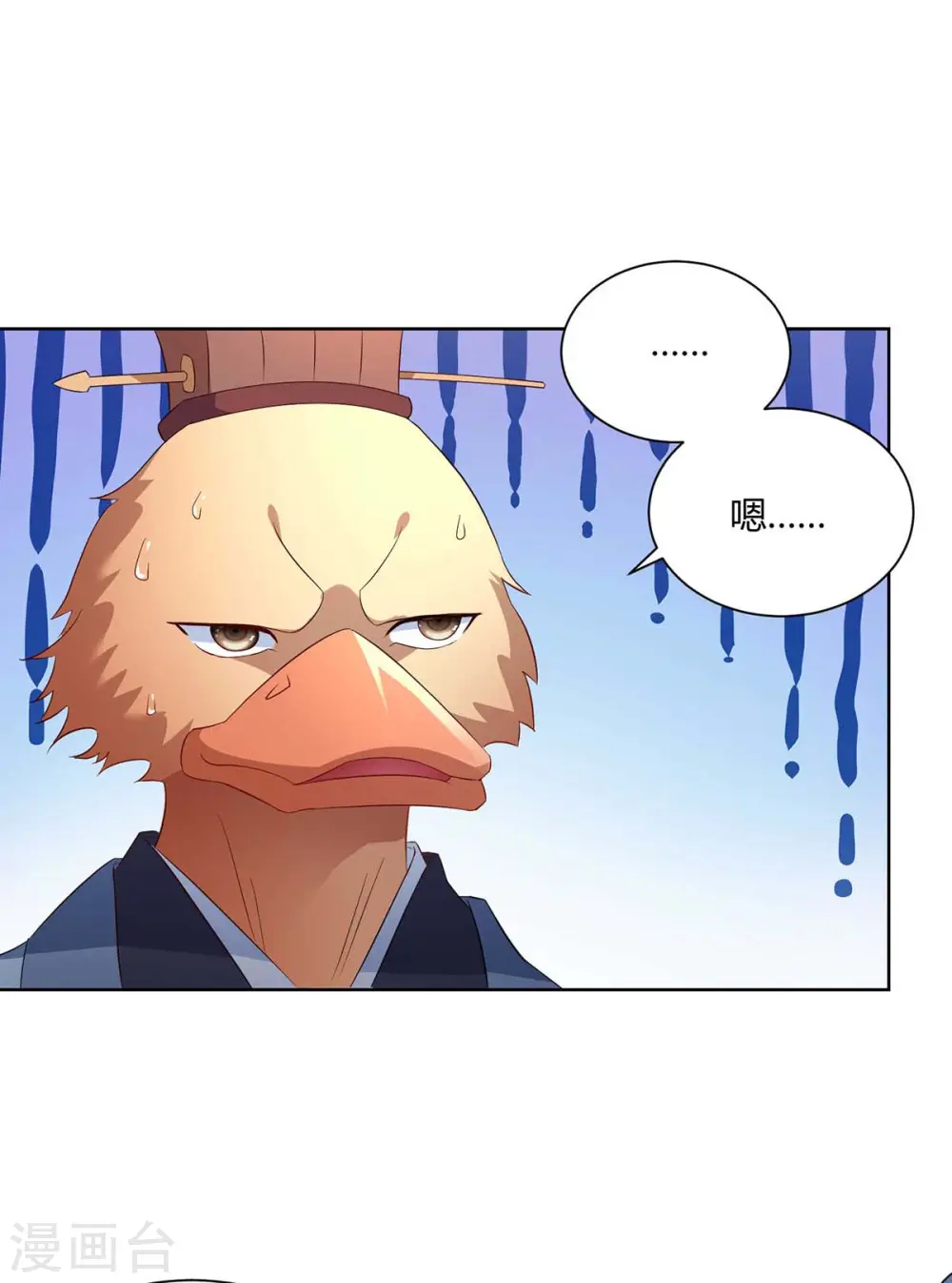第223话 刁难20