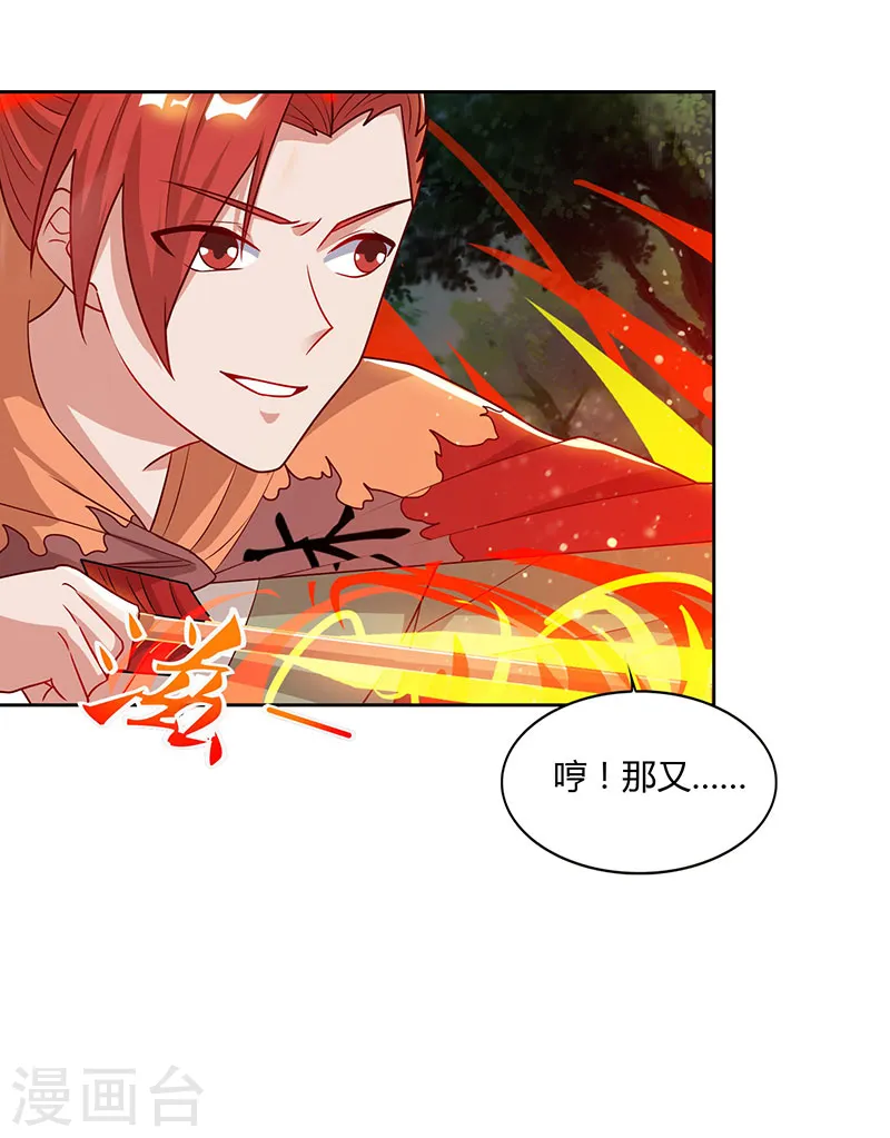 第66话 大哥的“威名”18