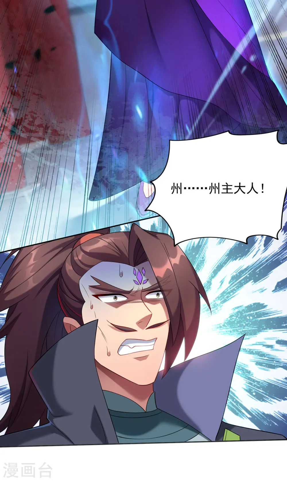 第338话 州主大人15