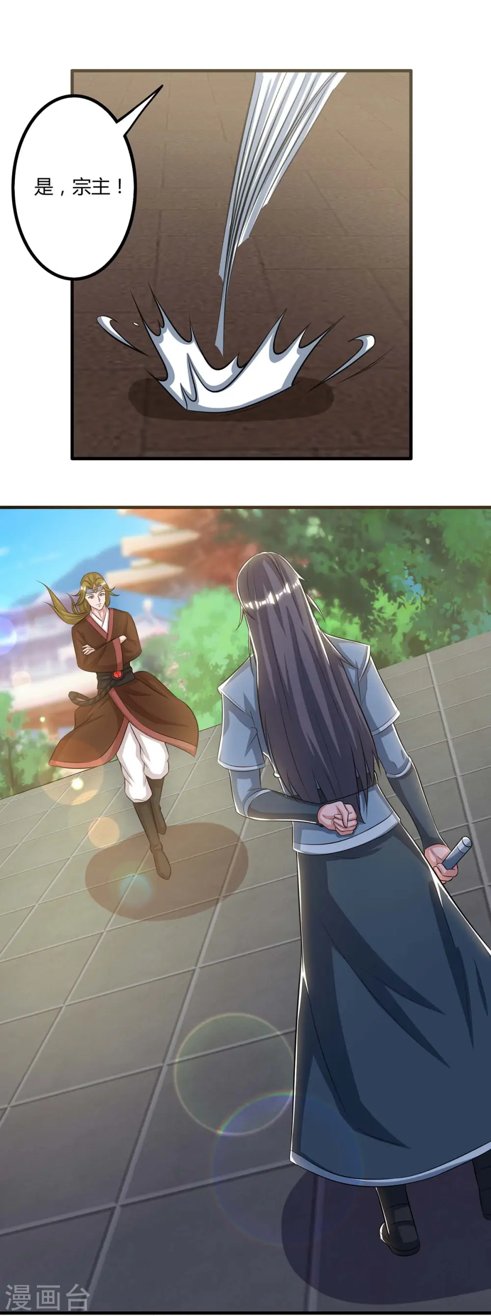 第145话 开山宗阴谋30
