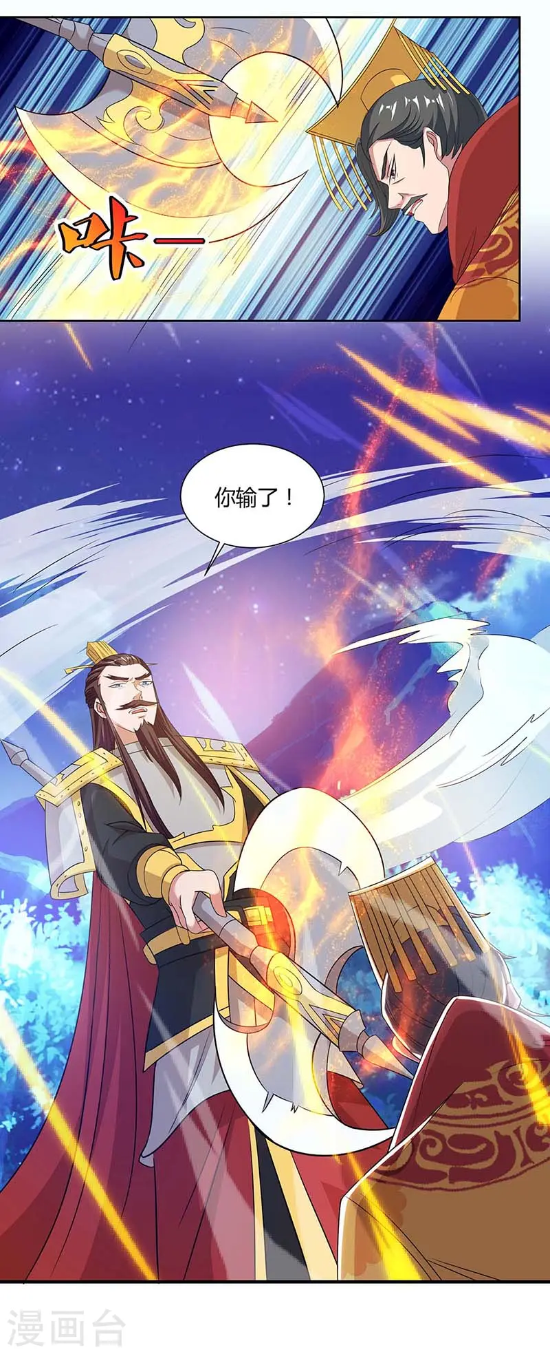 第118话 赎罪16