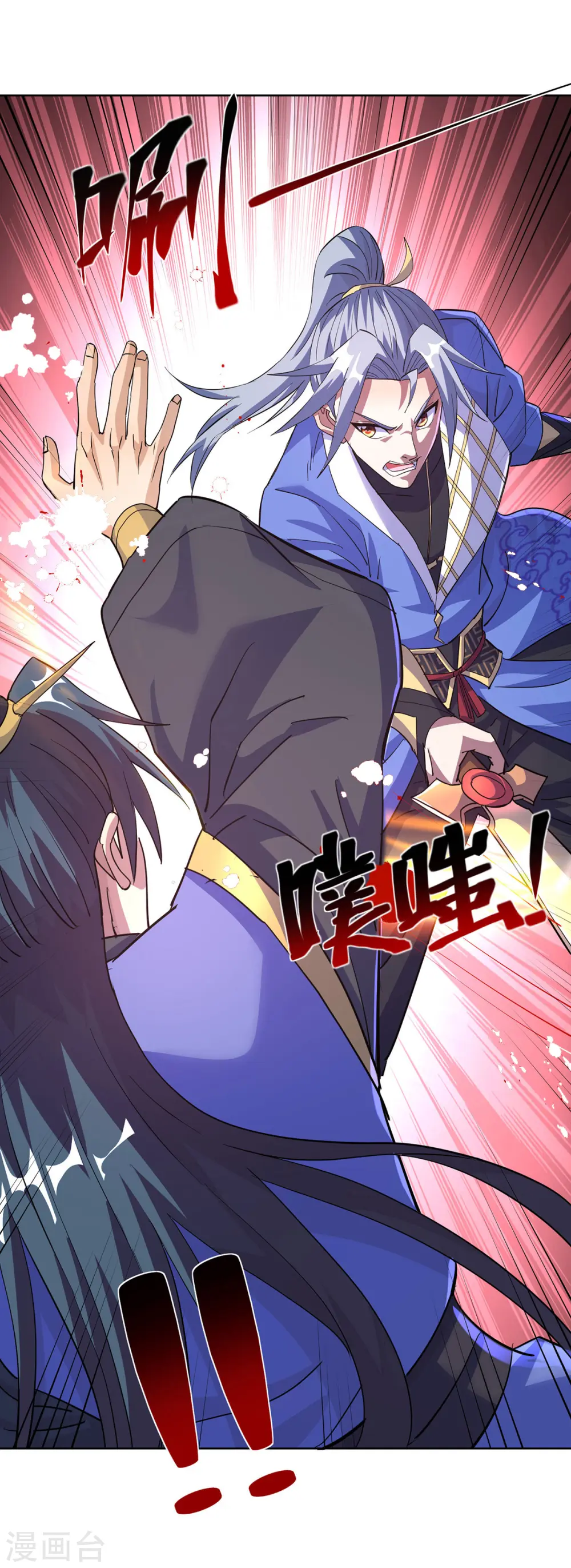 第299话 负责到底7