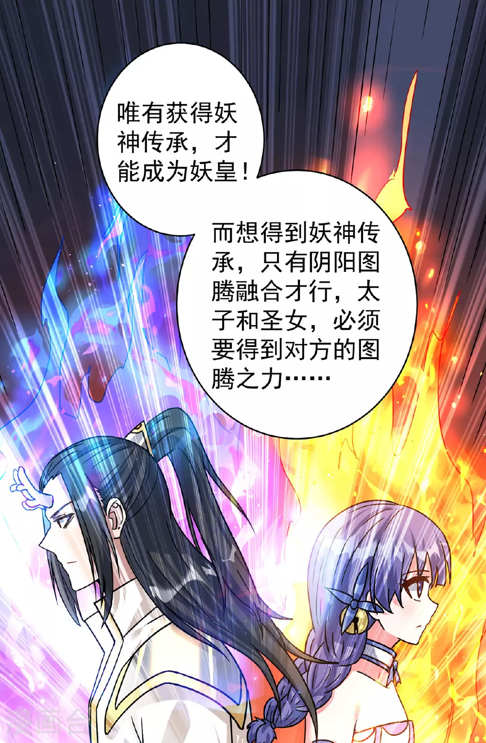 第381话 进入秘境0