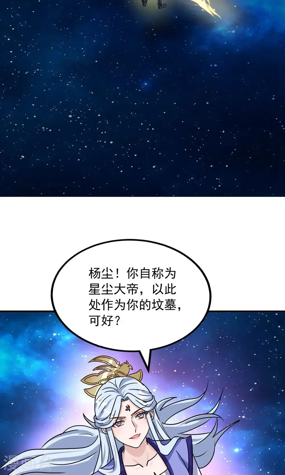 最终话 第一季完结14