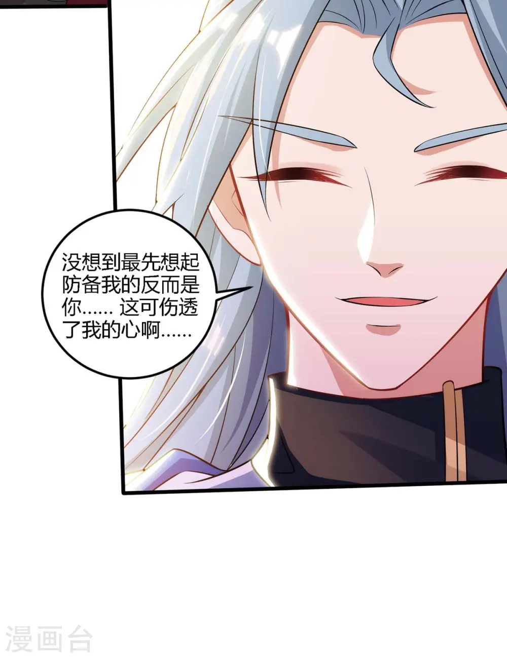 第181话 血图封灵阵16