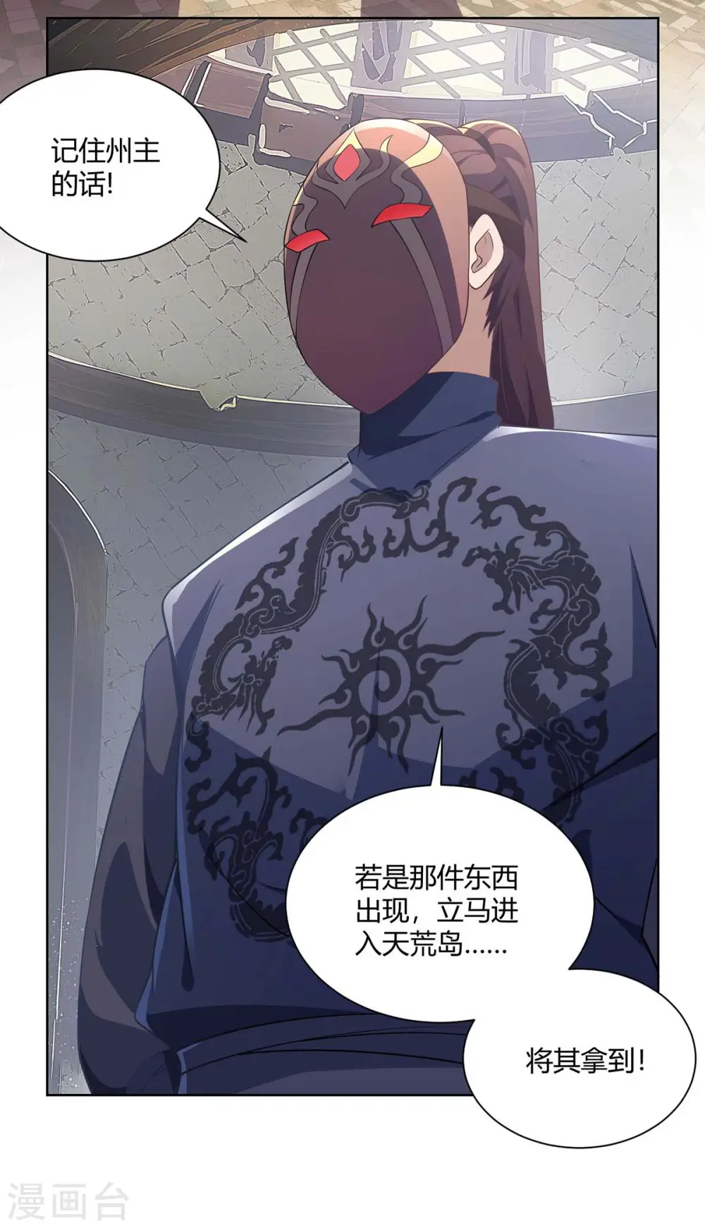 第227话 分组行动9