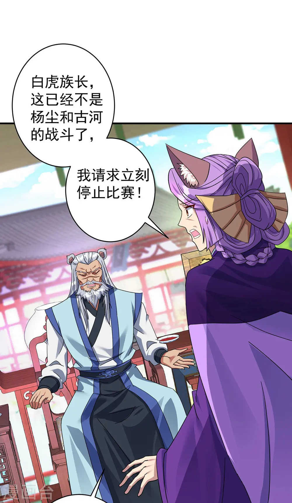 第361话 出乎意料8