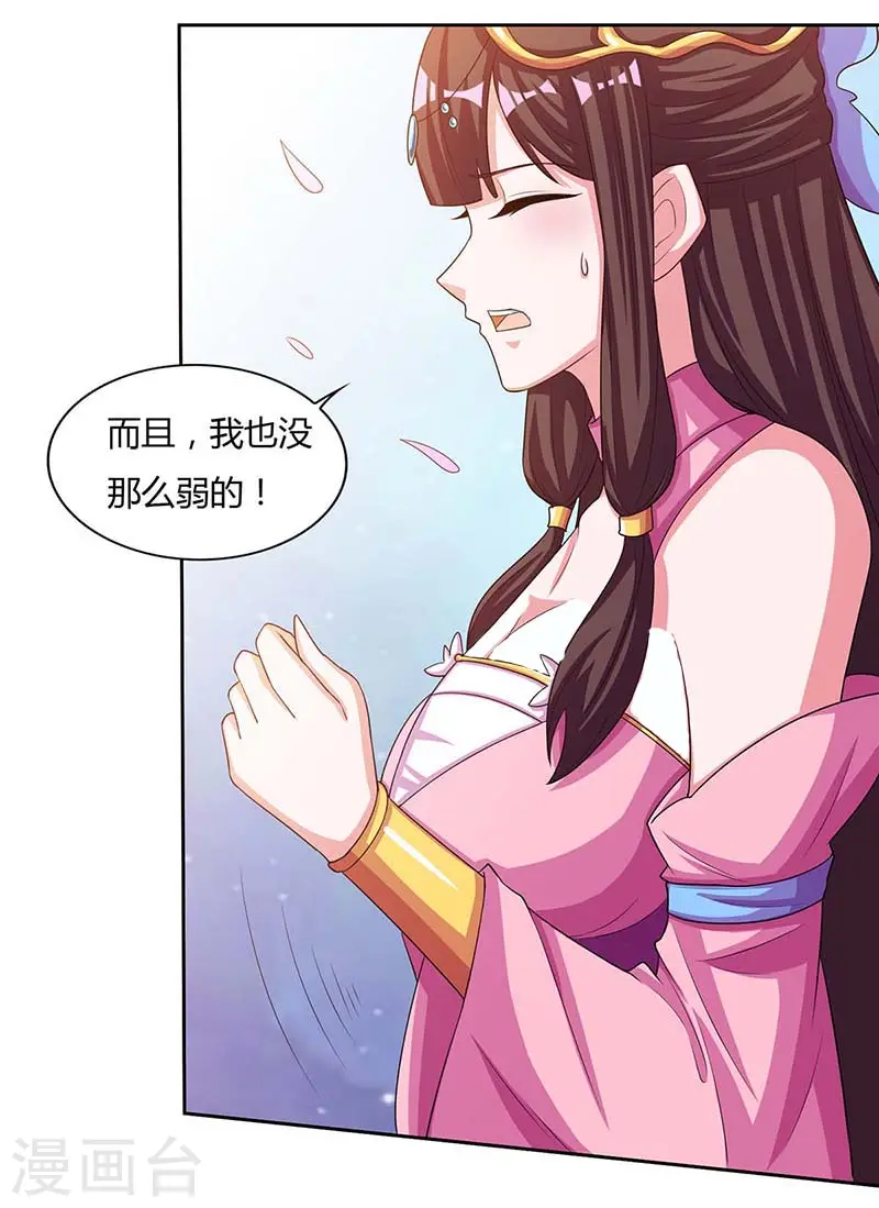 第120话 长大了28