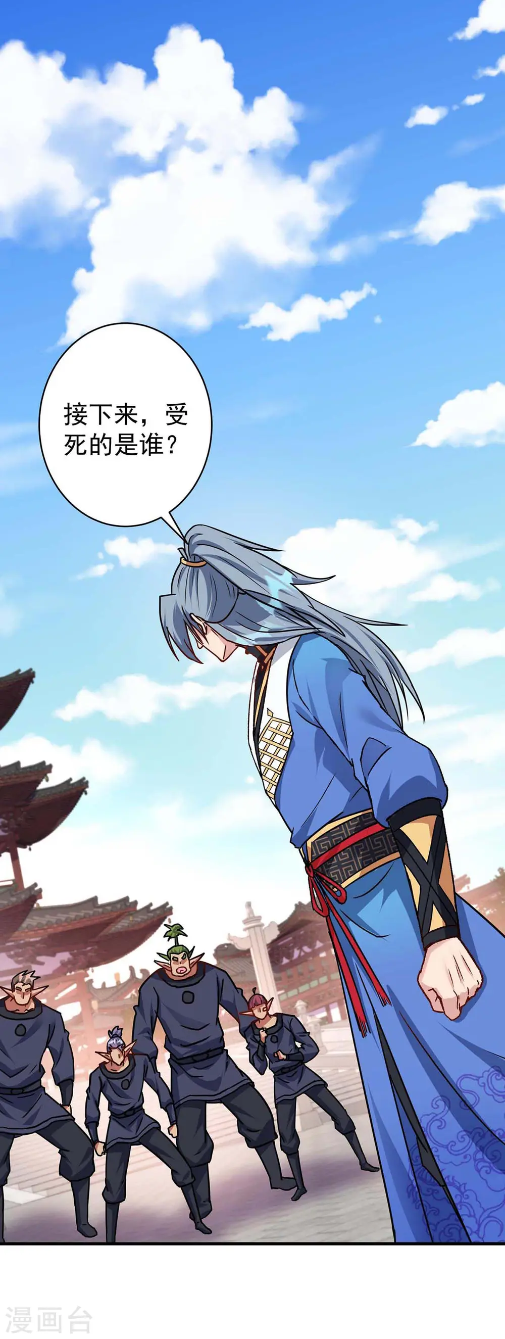 第366话 自寻死路29