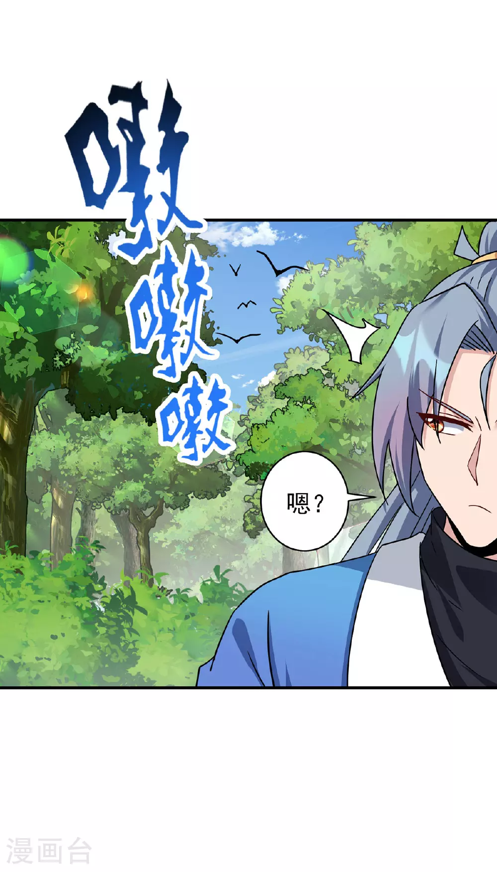 第381话 进入秘境26