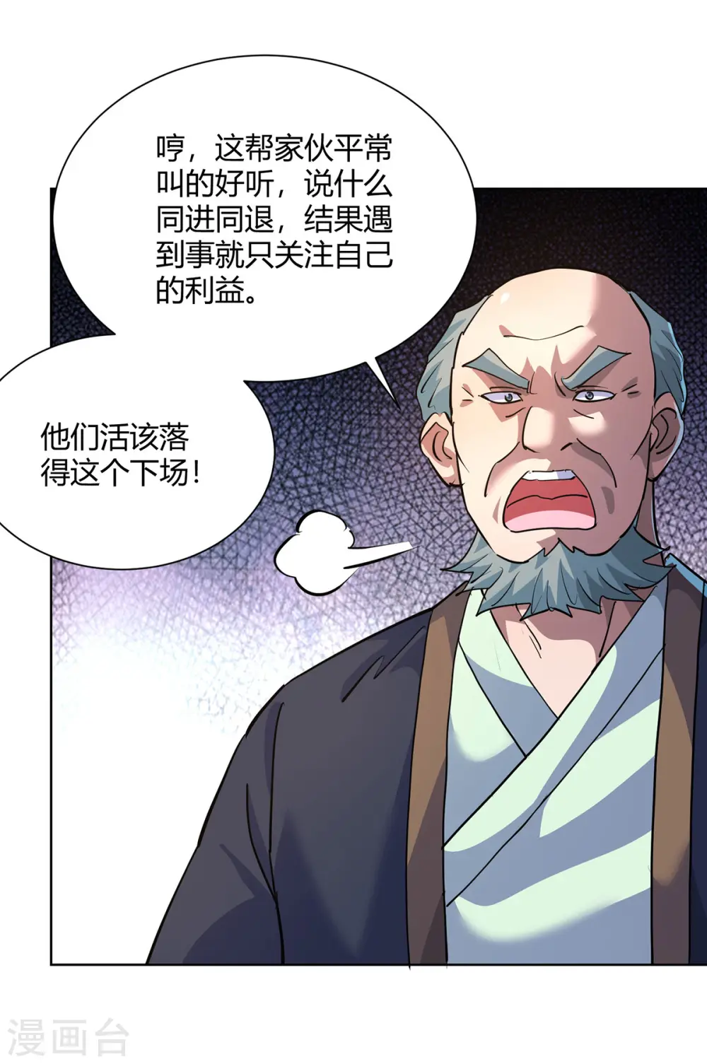 第305话 奖励5