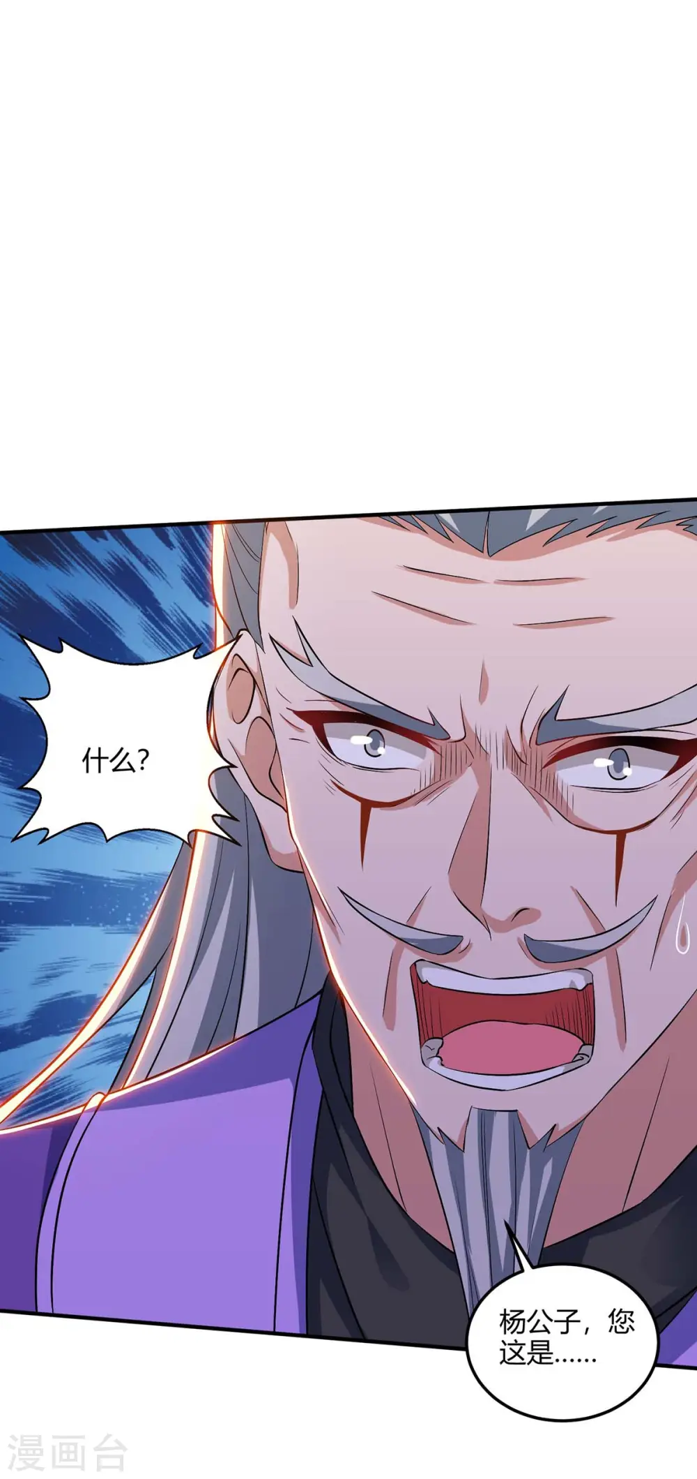第175话 坐地起价13