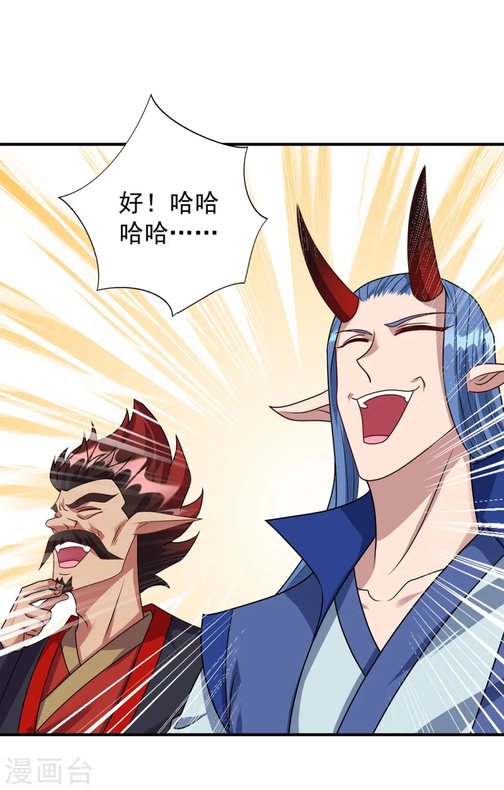 第358话 给他们一个教训27