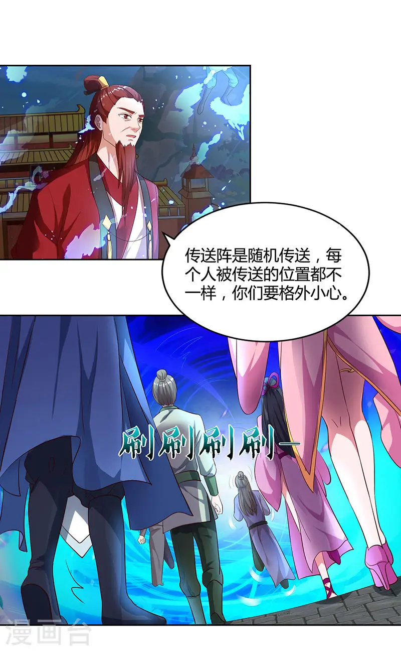 第60话 遇险6