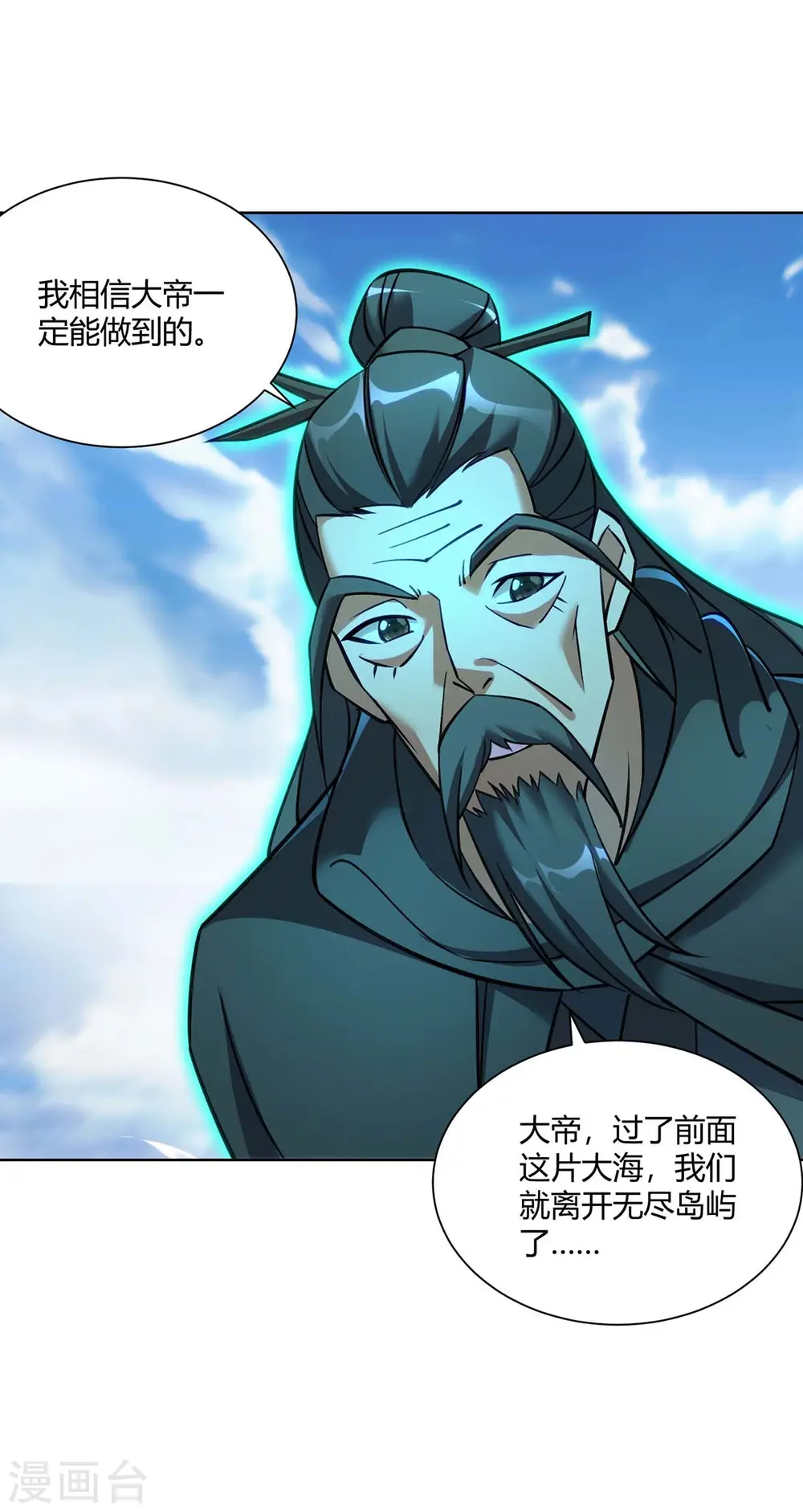 第275话 软肋16