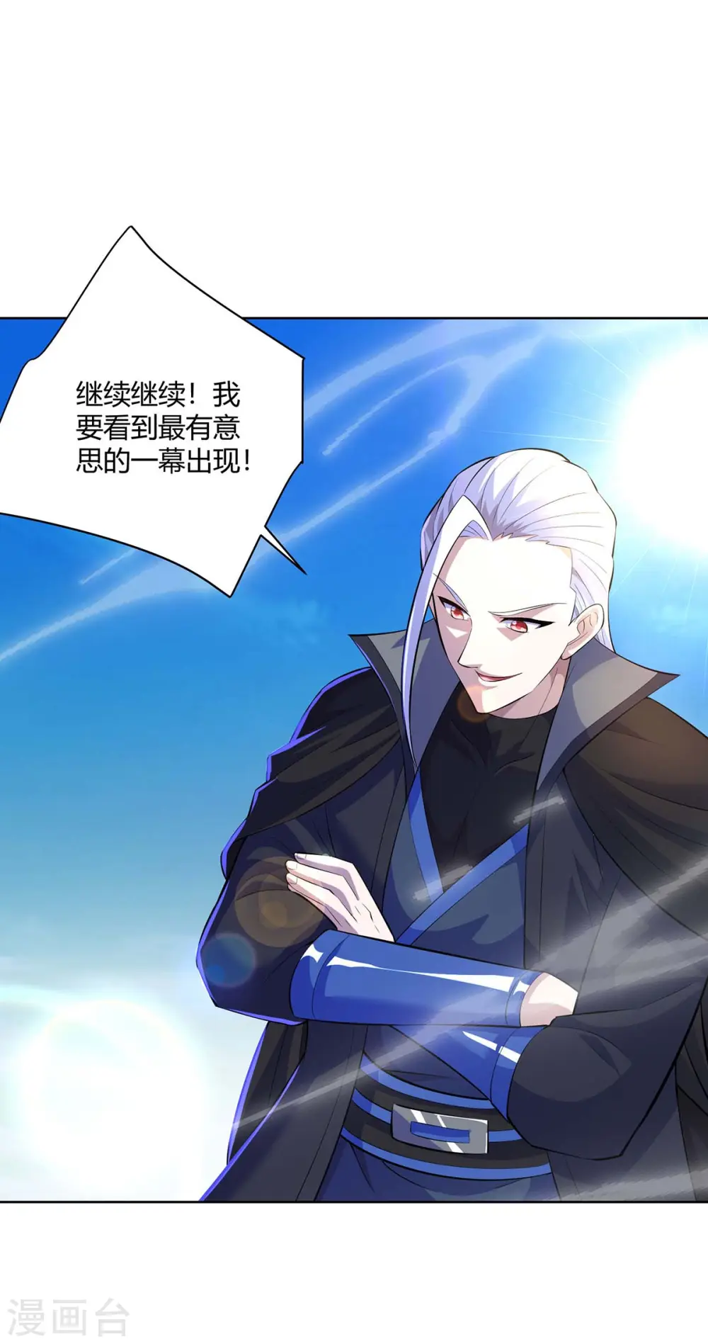 第279话 出人意料22