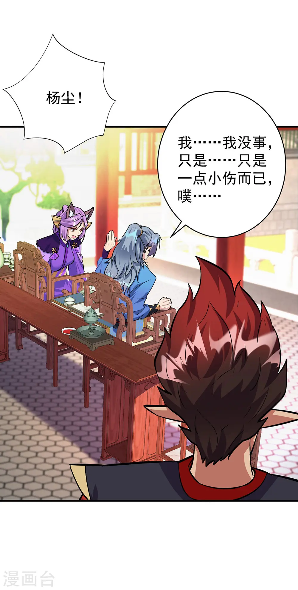 第359话 不死小强16