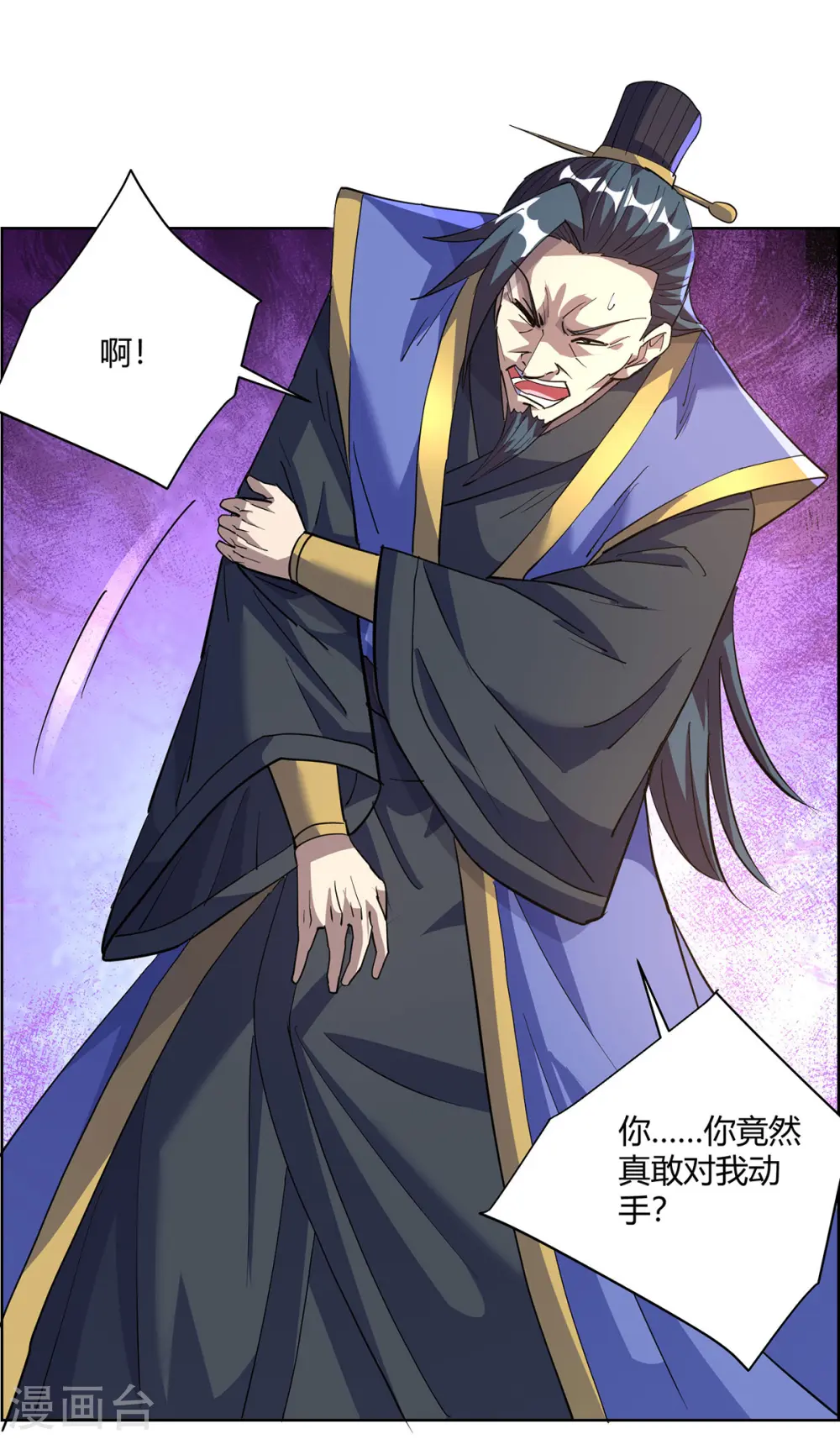 第299话 负责到底12