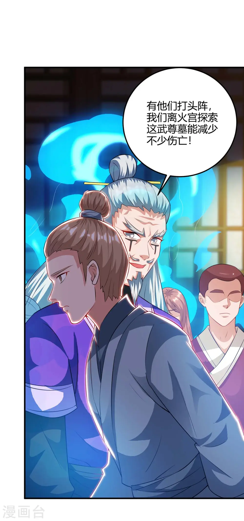 第171话 拍卖会15
