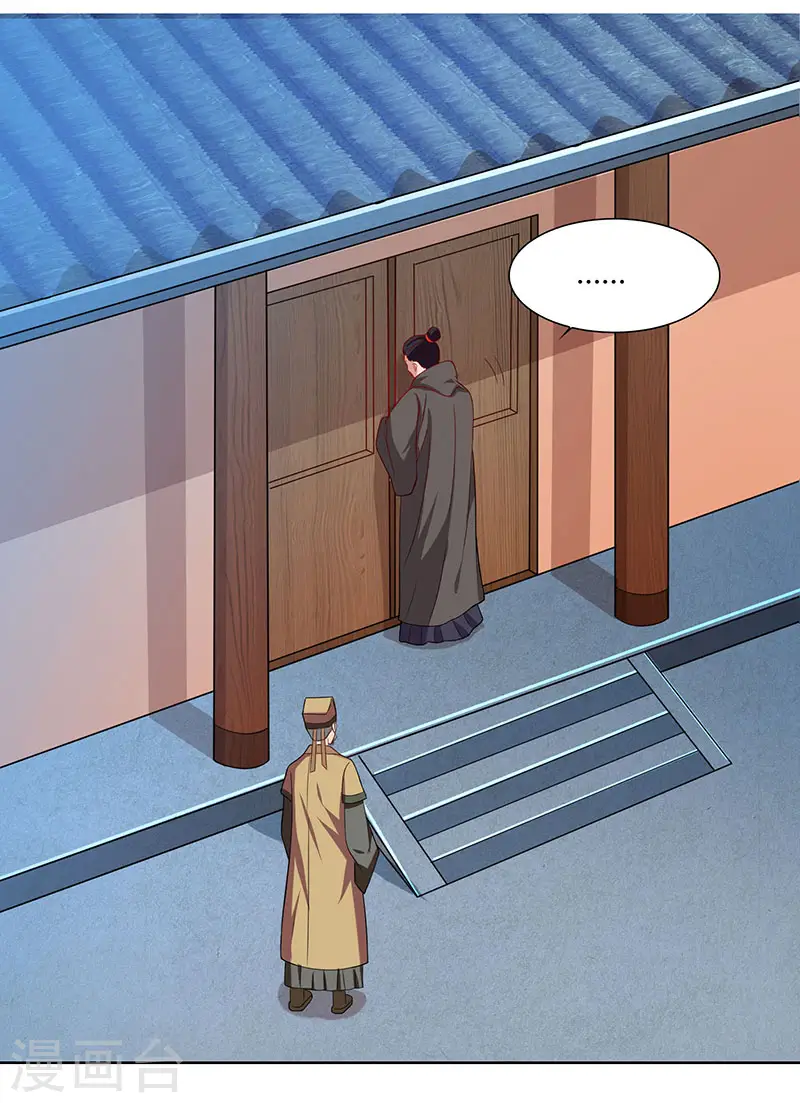 第47话 解惑之道21