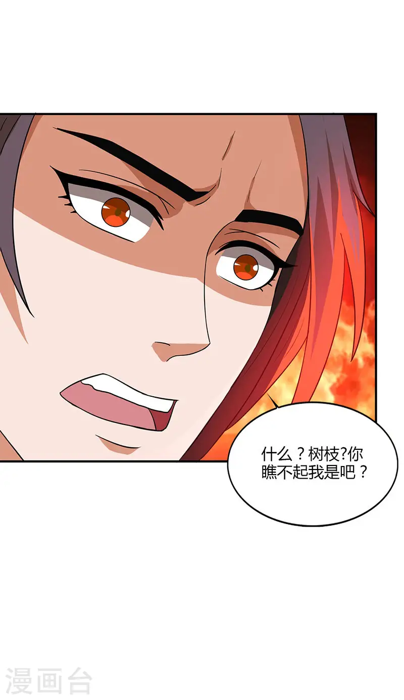 第11话 确定和我打？17