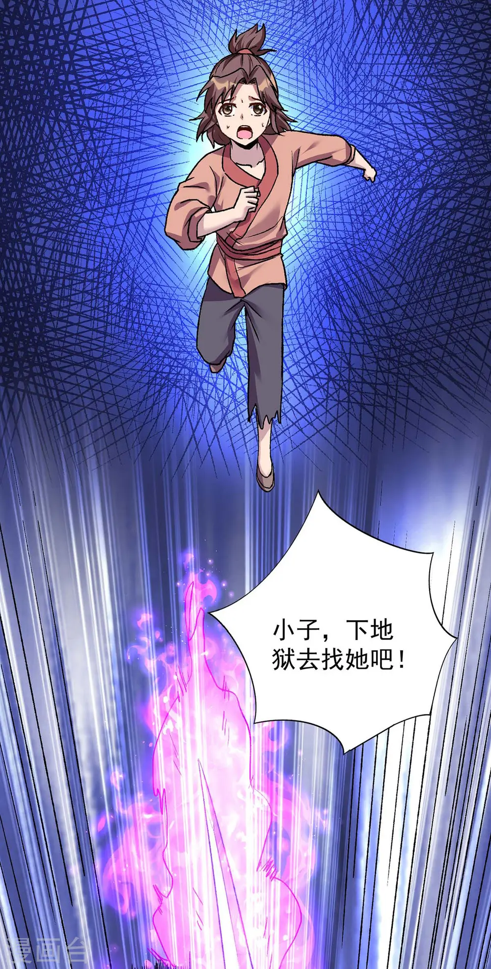 第363话 林念被袭击27