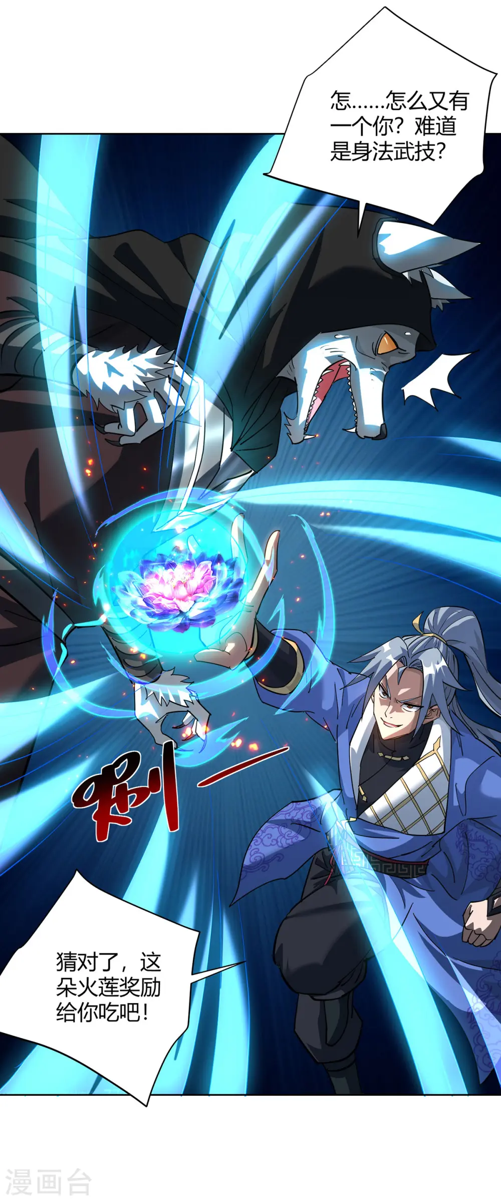 第314话 该离开了11