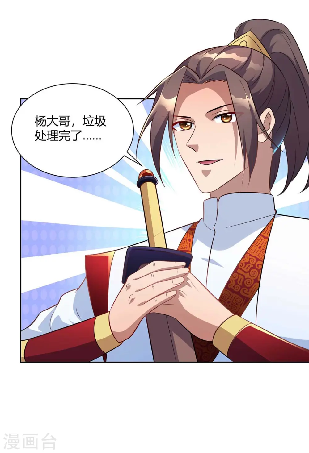 第223话 刁难10